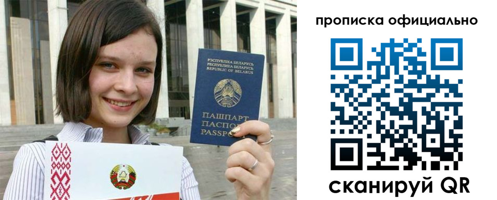 регистрация для дет. сада в Каспийске