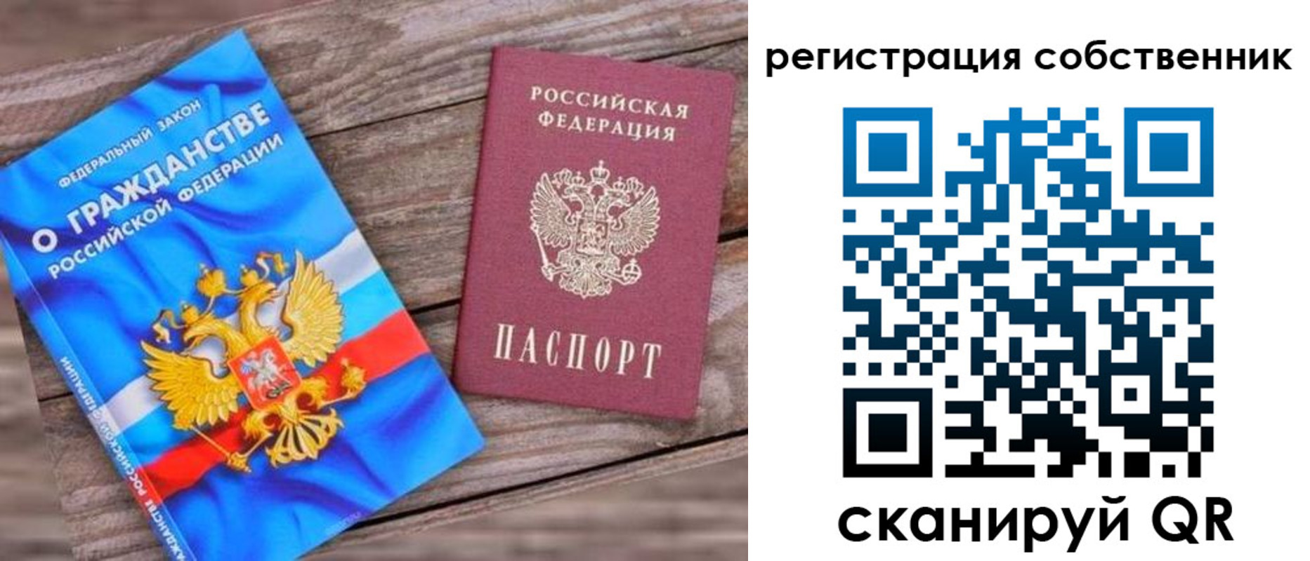 временная регистрация адрес в Каспийске