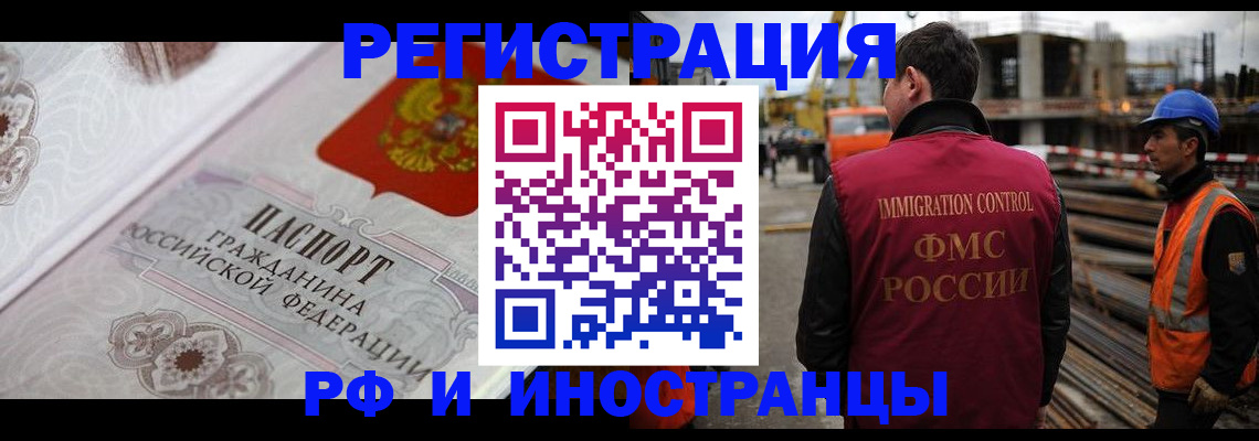 прописка для кредита в Каспийске